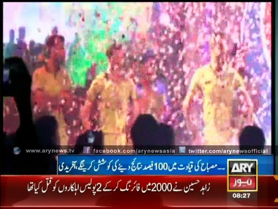 Afridi Hopeful of Pakistan’s Good Show In World Cup