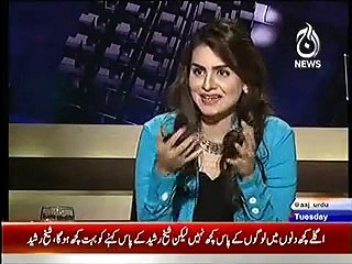Sheikh Rasheed Response on Imran Khan and Reham Khan Marriage