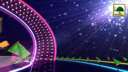 3D Animation Title - Istaqbal-e-Rabi ul Awwal