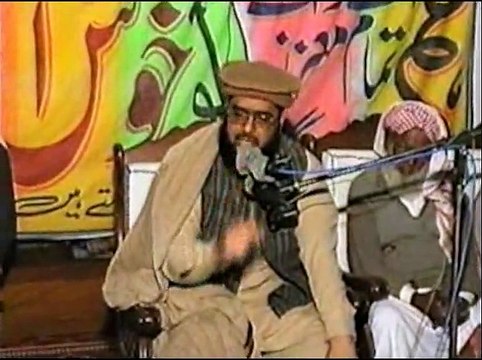 سیرت مصطفیٰ صلی اللہ علیہ وسلم، خطاب مولانا عبد الرحمٰن شیخو پوری ۔ پارٹ 1