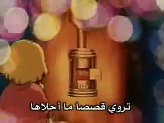 أغانى كرتون .. حكايات ما أحلاها
