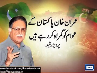 Dunya News - 'Go Imran go' result of Khan's negative politics: Pervez Rasheed