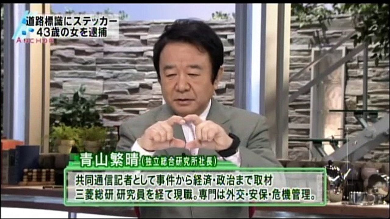 20150114-1