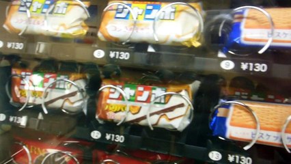 Ice-Cream Vending Machine in Japan!