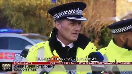 The Order 1886 : BCO News #2