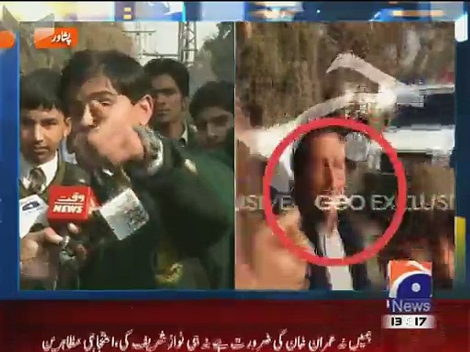 Imran Khan Ko Dhakay Dey Kar Yahan Se Nikal Do - APS Student