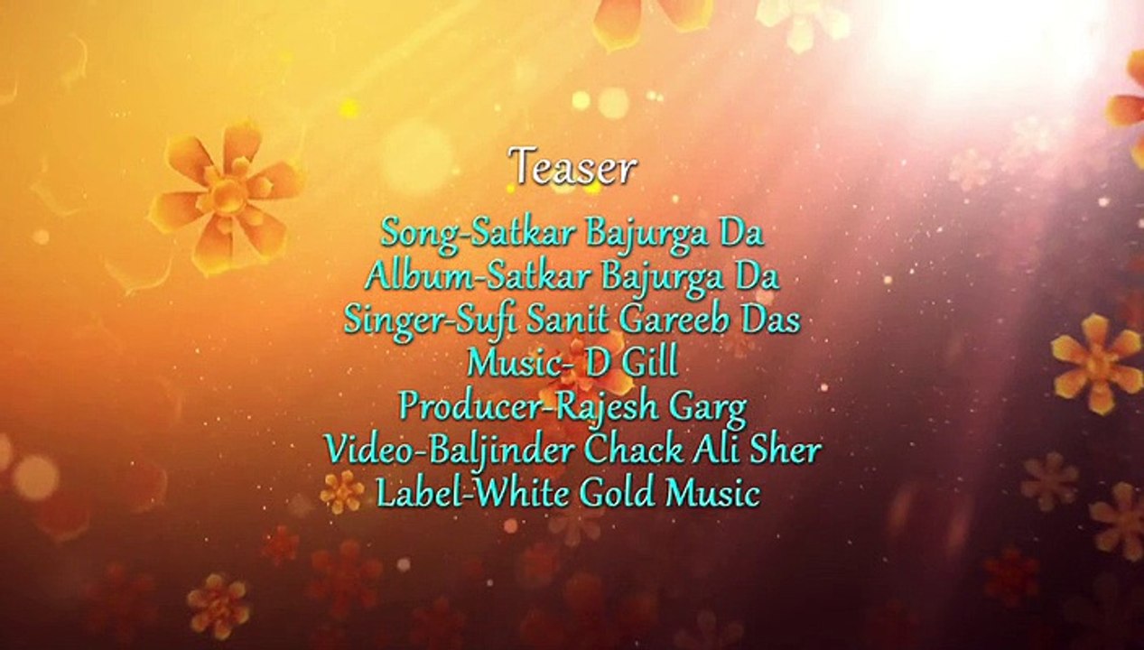 Teaser - Sufi Sanit Gareeb Das