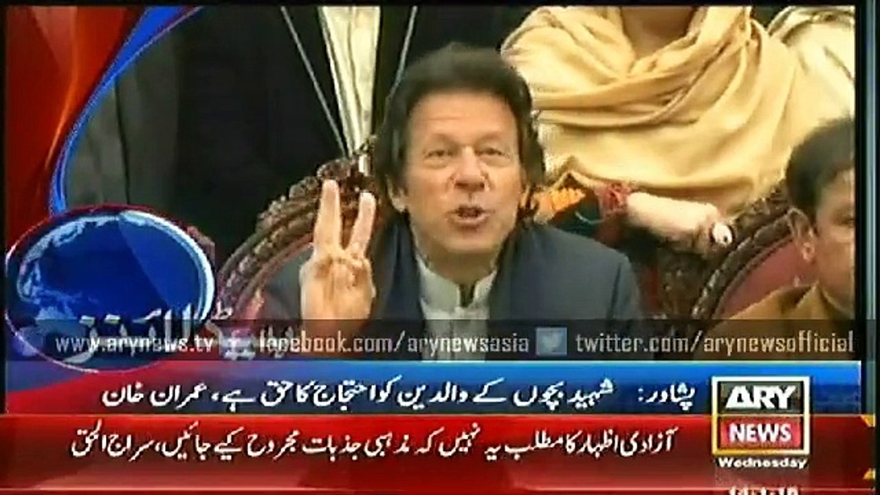 Headlines - 1700 - Wednesday - 14 - Jan - 2015