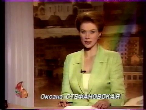 staroetv.su / Доброе утро, Московия! (Московия, 21.09.1998)