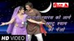 Chandni Gyaras Ko Lage Khatu Shyam Ko Melo | Rajasthani Video Songs