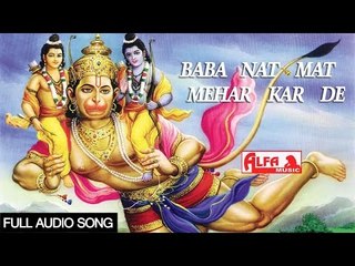 बालाजी भोला भाला टाबरिया पर मेहर करद्यो | Rajasthani Full Audio Song | Marwari Bhajan