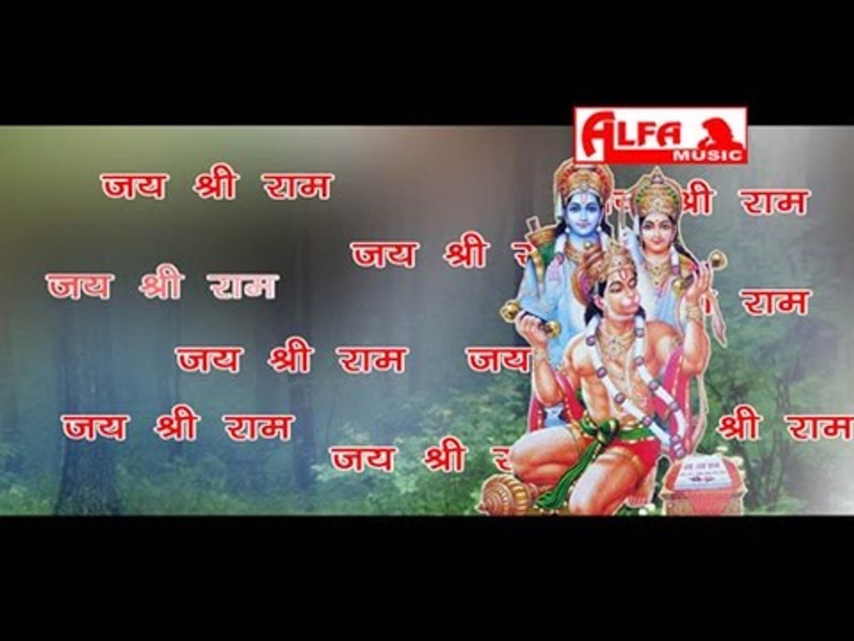 राम ने भजो रे सियाराम ने भजो - खिलौना माटी का | राजस्थानी भजन