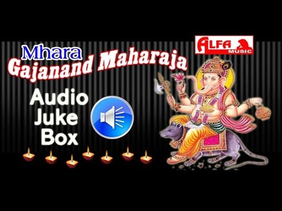 Mhara Gajanand Maharaja Audio Juke Box | Rajasthani Bhajan