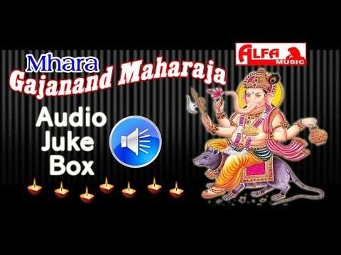 Mhara Gajanand Maharaja Audio Juke Box | Rajasthani Bhajan