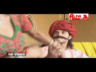 Bhayala Ko Hath | Rajasthani Video Songs