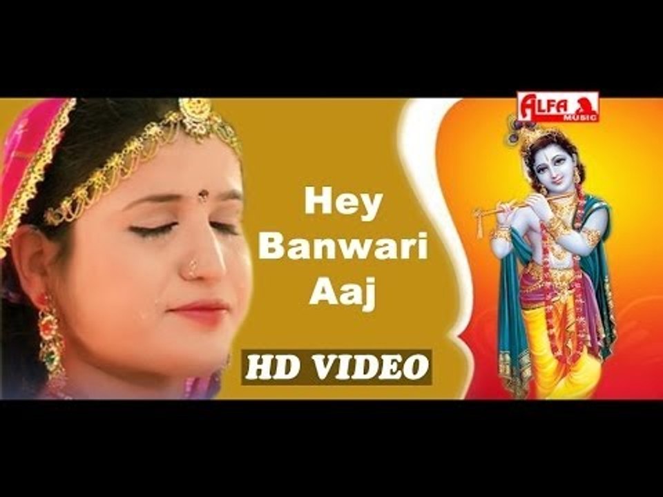 Hey Banwari Aaj Mayaro | Rajasthani Video Songs