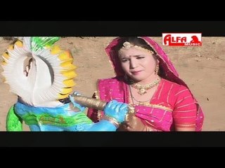 Kaiya Bhaat Nutaba Jau | Rajasthani Songs | Nani Bai Ko Mayaro | Krishna Song