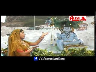 Dam Dam Damru Kailashya Mein Baje Re | Devotional Song