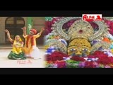 Bhai Bhai Re Khatu Ka Raja | Rajasthani Folk Songs
