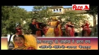 Rajasthani Video Song | Margi Re Jeejaji Sali Ghaghre Bina