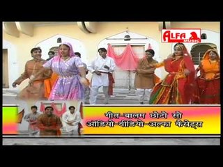 Balam chhoto so | Rajasthani songs