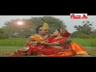 Naina Neecha karle Shyam ne rijhawali kai - Rajasthani song