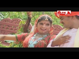 Balam Mharo Baimaan | Rajasthani Songs