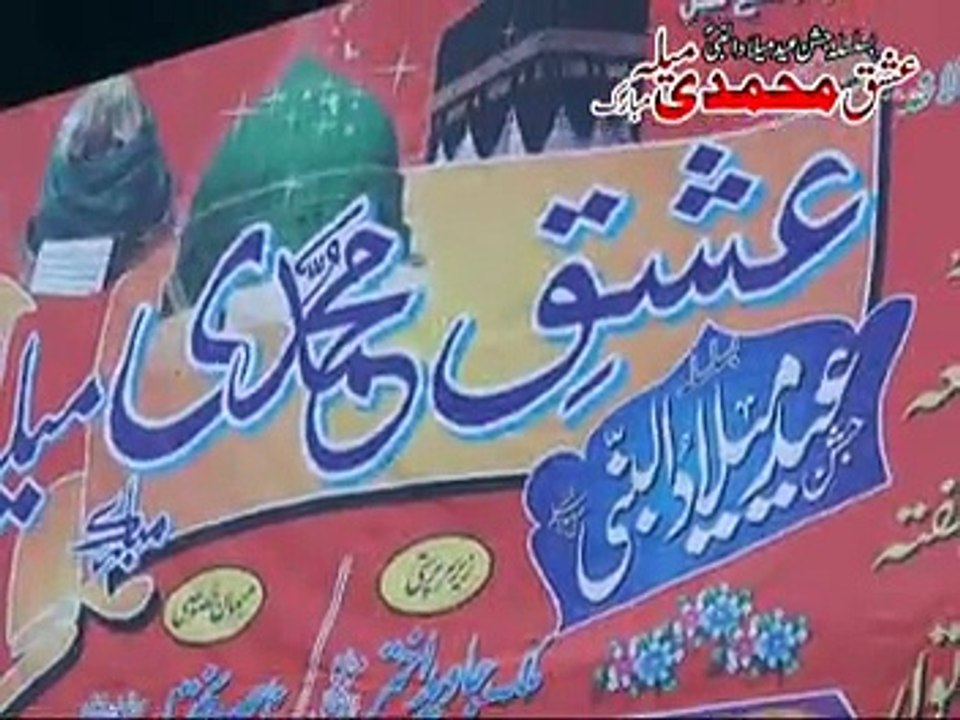 MNAKA - 6th Ishq-e-Mohammadi Mela - 6