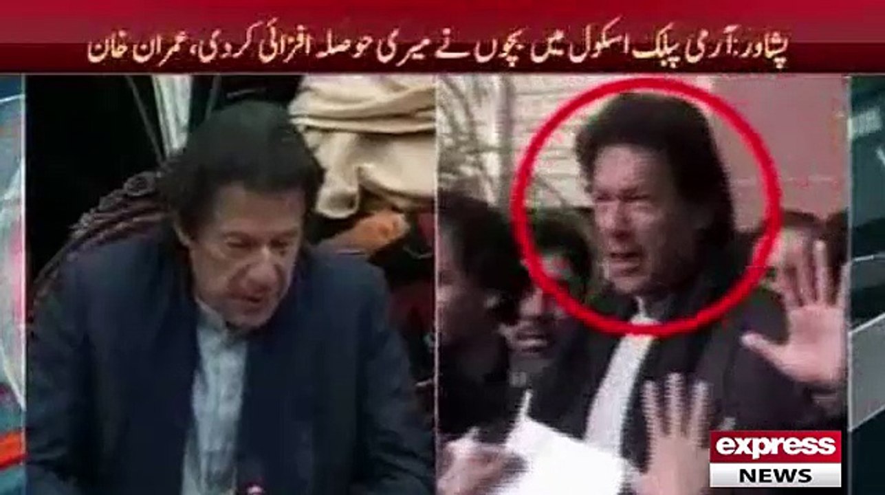 Imran Khan press conference after APS visit