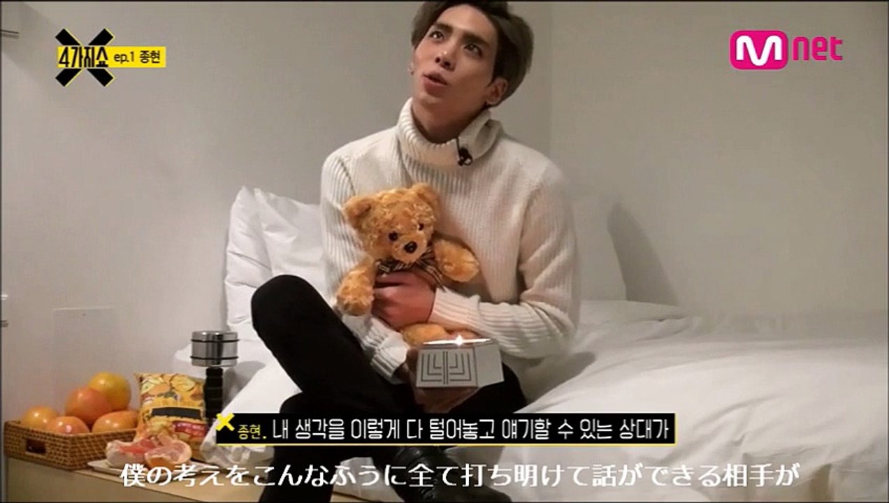 ジョンヒョン 4つのショー