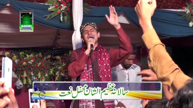 Sohna a Man Mohna a by Umair Zubair Qadri at Mehfil e Naat 49 tail sargodha 04-09-14