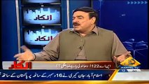 Imran Should Start Protest Other Wise He Will Lose Trust Of People Shaikh Rasheed