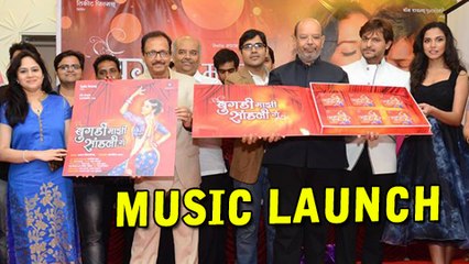 Kashyap Parulekar Talks About Bugadi Mazi Sandli Ga!