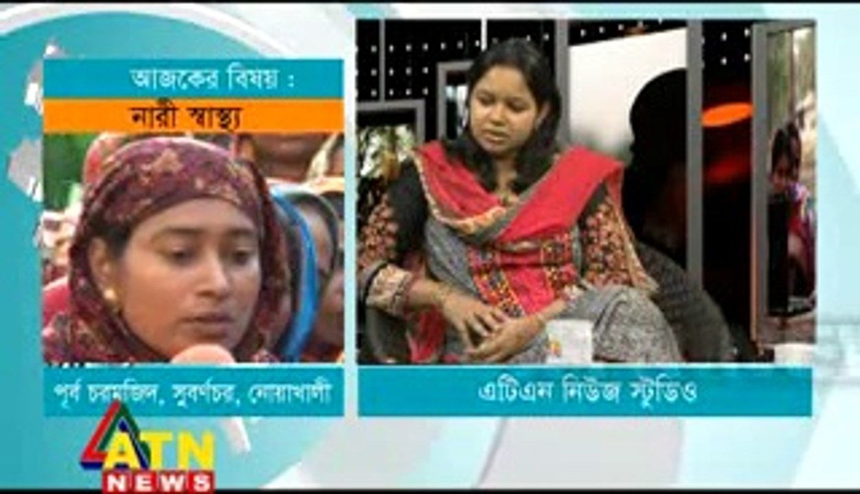 Connecting Bangladesh - Women Health (নারী স্বাস্থ্য) - Subarna Char, Noakhali - December 26, 2014