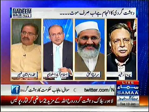 We Should not take Altaf Hussain's Statement Seriously, Siraj-ul-Haq