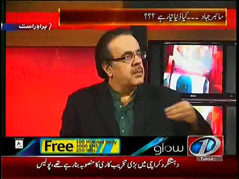 How ISIS Hacked US Send Com -- Dr Shahid Masood Telling