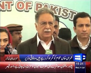 Pervez Rasheed Media Talk after Peshawar APS Protest