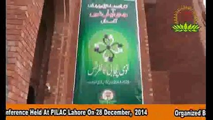 Qaumi Punjabi Conference Opening Part1