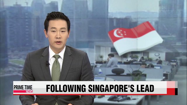 Korea should relax regulations like Singapore to draw more foreign direct investment: KERI