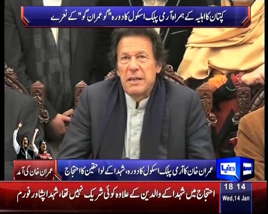 Imran Khan Press Conference after Peshawar Protests_Final