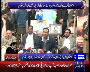 APS Shohda Forum Press Conference on PTI Allegations