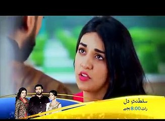 Sultanat e Dil Geo Tv Drama Promo 14 Jan 2015