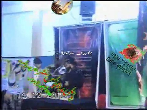 Allama Azhar Abbas Haideri - 1 Muharram 2010 - Manderanwala Daska