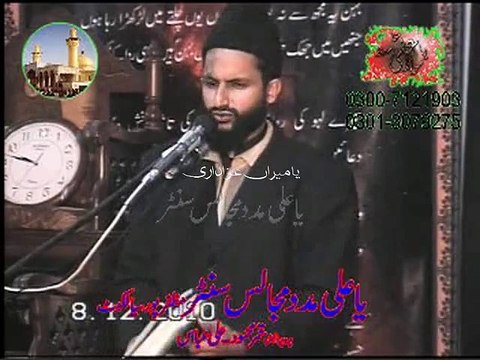 Allama Azhar Abbas Haideri - 5 Muharram 2010 - Manderanwala Daska
