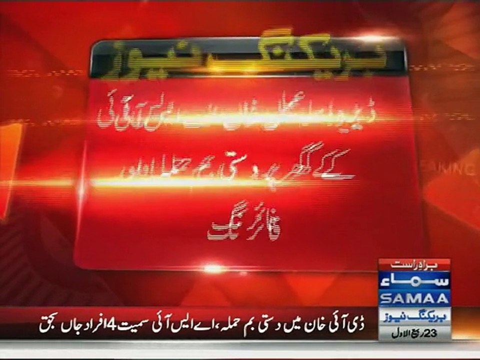 Breaking News Gernaid Attack on ASI Police Home Samaa News Tv