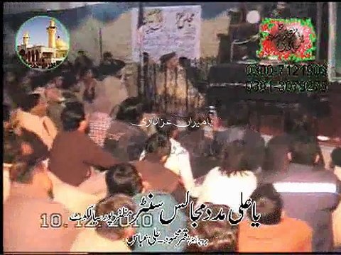 Allama Azhar Abbas Haideri - 7 Muharram 2010 - Manderanwala Daska