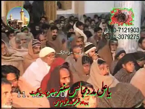 Allama Azhar Abbas Haideri - 8 Muharram 2010 - Manderanwala Daska