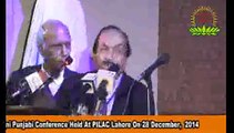 Qaumi Punjabi Conference Gal-Baat Professor Dr Istiaq Ahmed part14