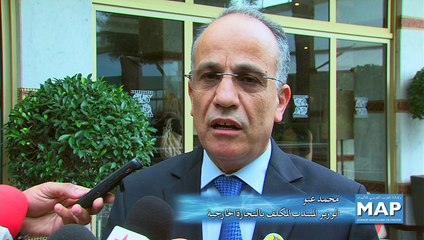 تقييم حصيلة برنامج تنمية الصادرات لخلق مناصب الشغل