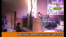 Qaumi Punjabi Conference Gal-Baat Jameel Ahmed Paal  part12